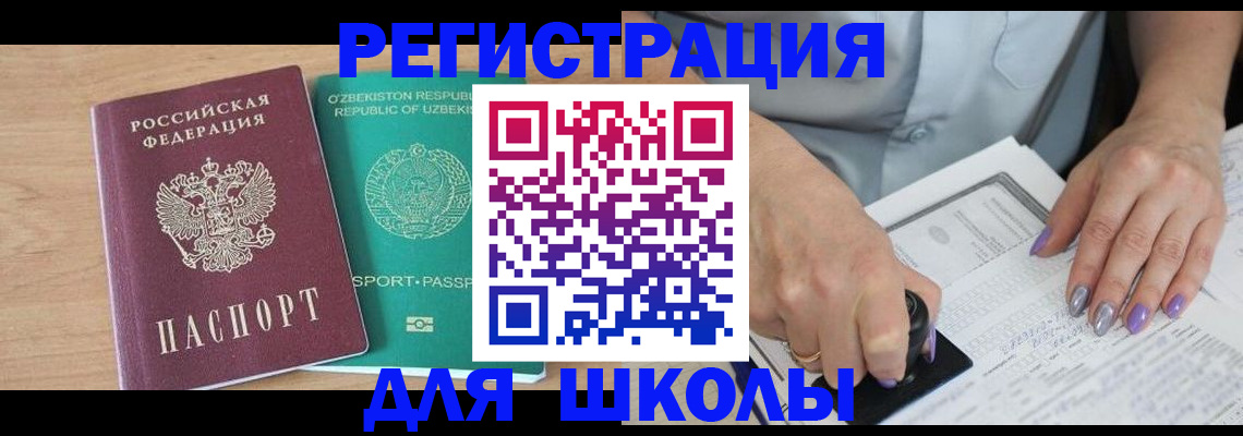 пропишу в квартире в Краснослободске