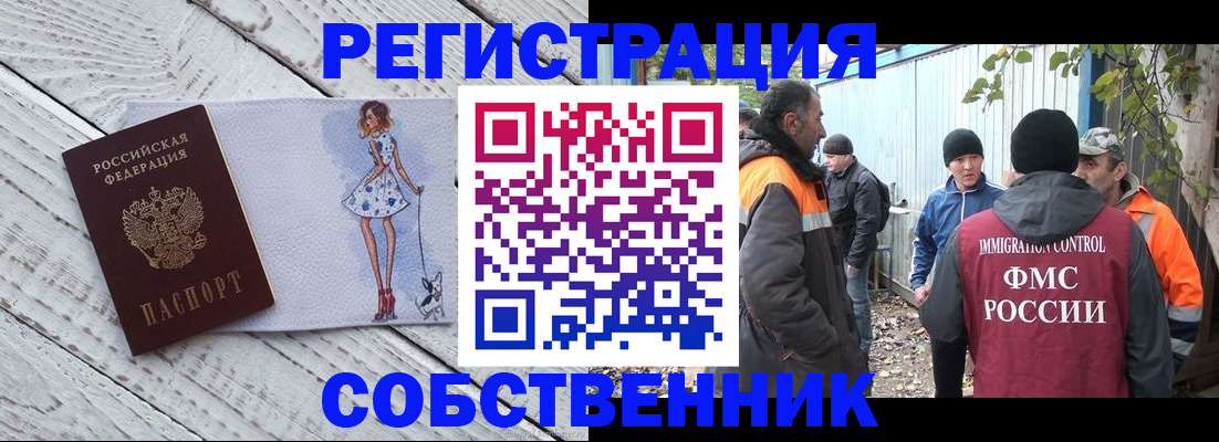 регистрация для дет. сада в Краснослободске