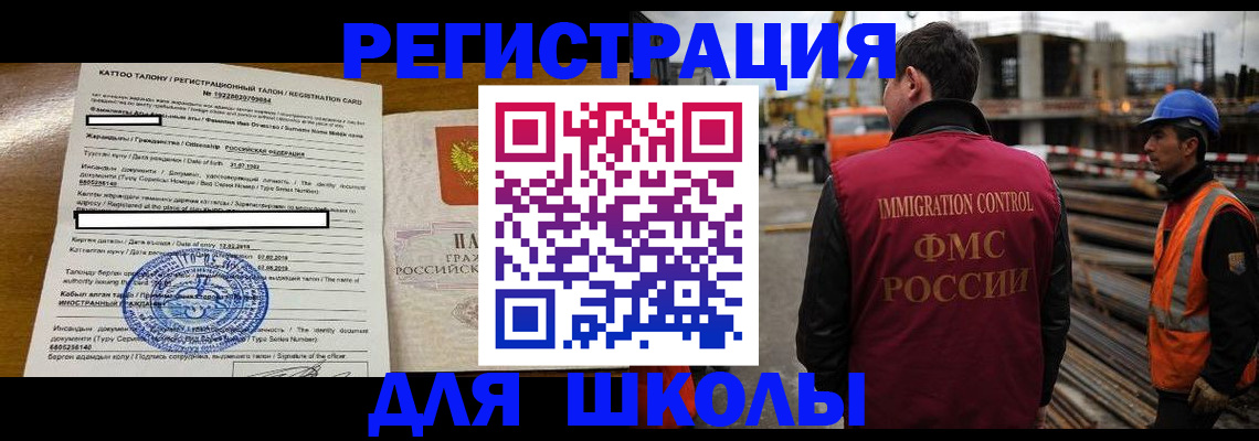 пропишу в квартире в Краснослободске