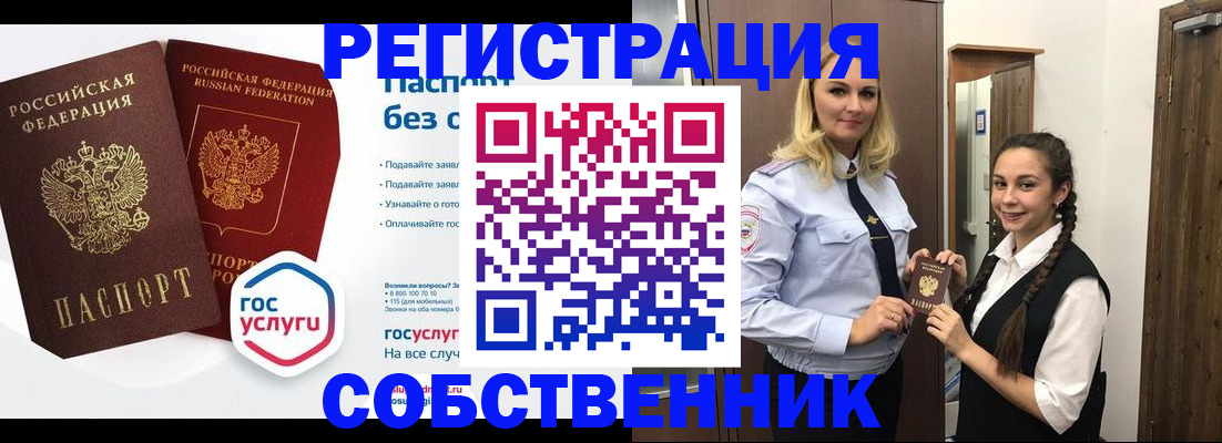 форма 3 в Краснослободске